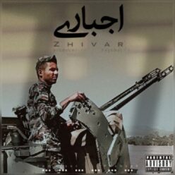 دانلود آهنگ ژیوار اجباری